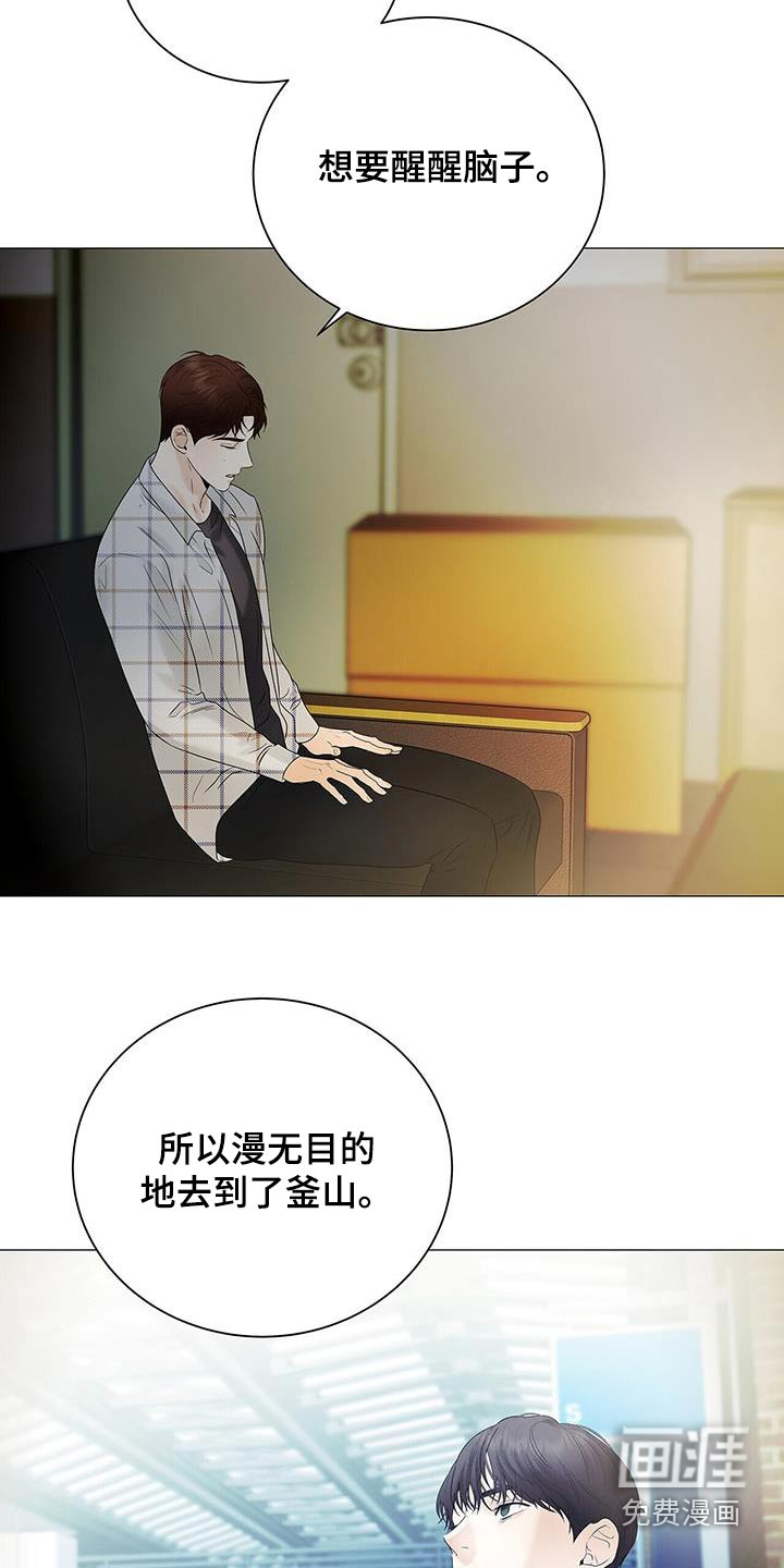 极凶追查 第34话 第17页