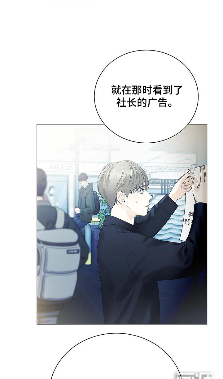 极凶追查 第34话 第19页