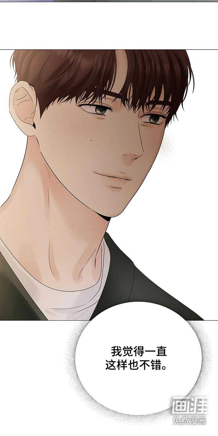 极凶追查 第34话 第22页