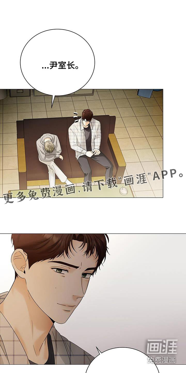 极凶追查 第35话 第0页