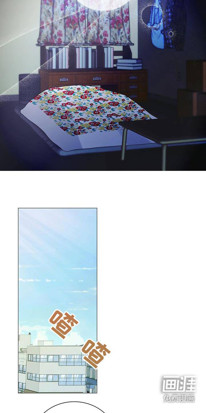 极凶追查 第35话 第11页