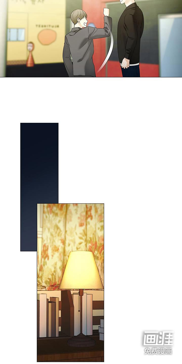 极凶追查 第36话 第10页