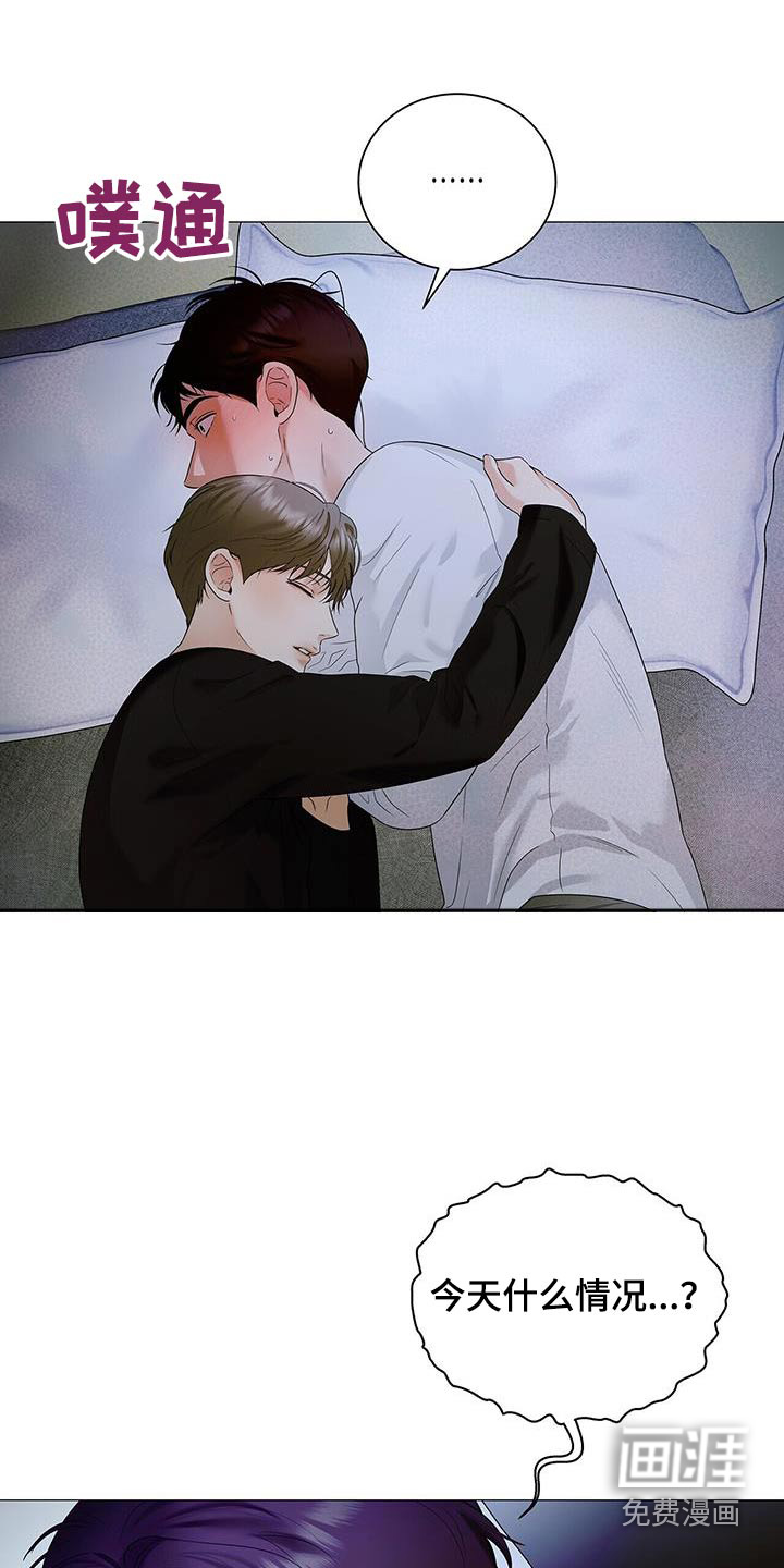 极凶追查 第36话 第19页