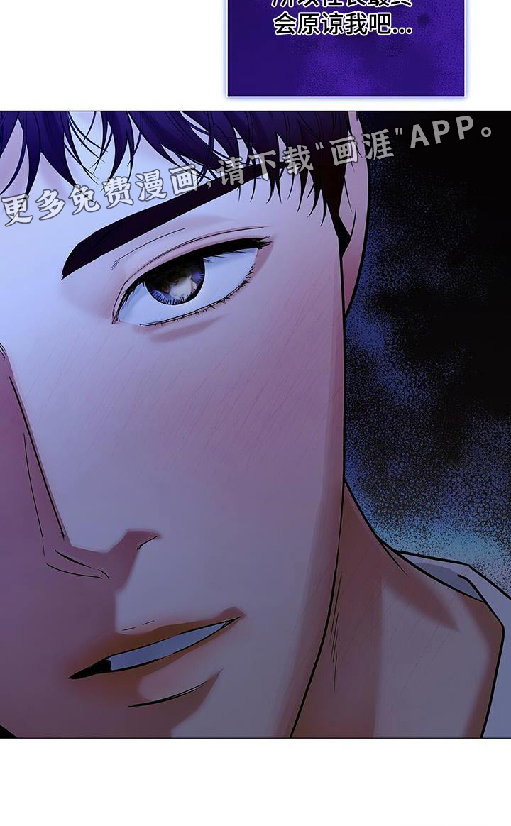 极凶追查第36话图