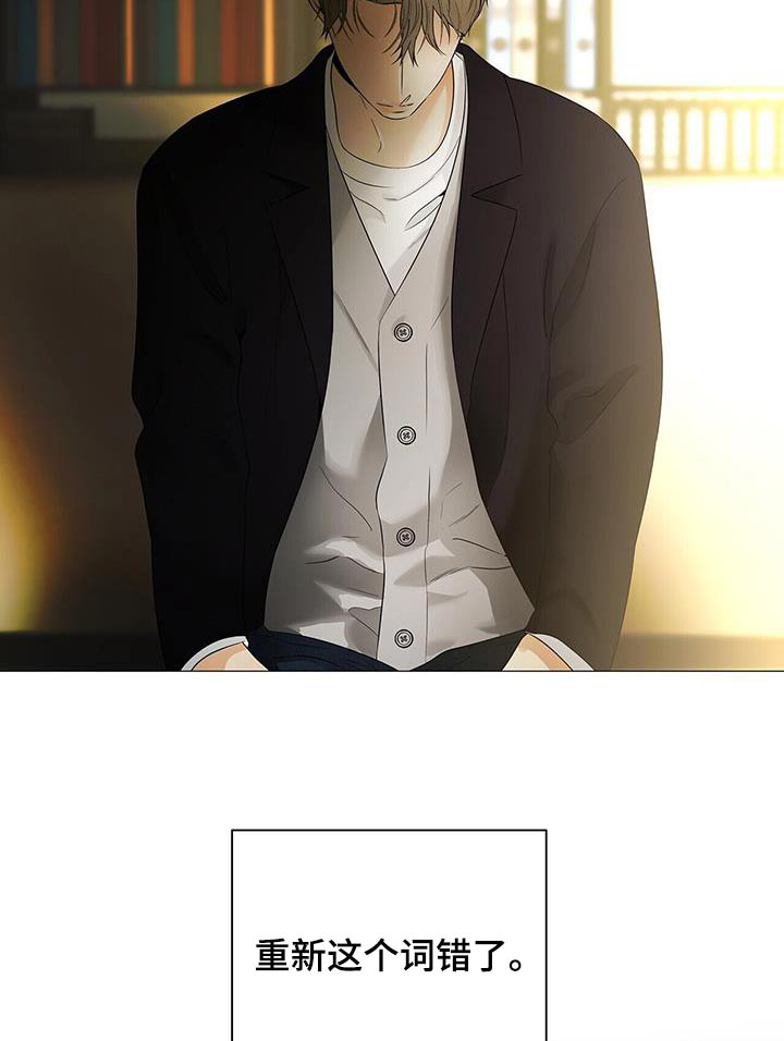 极凶追查 第38话 第18页