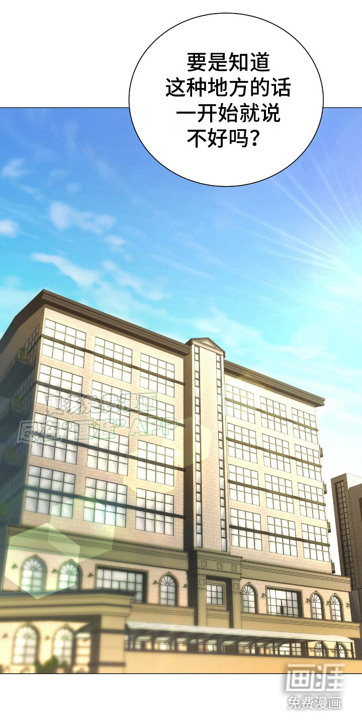 极凶追查 第4话 第4页