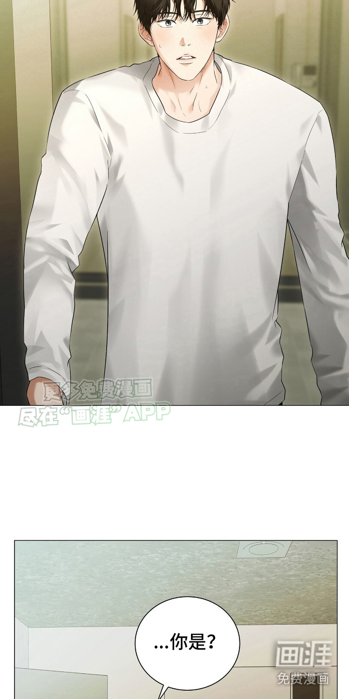 极凶追查 第4话 第8页