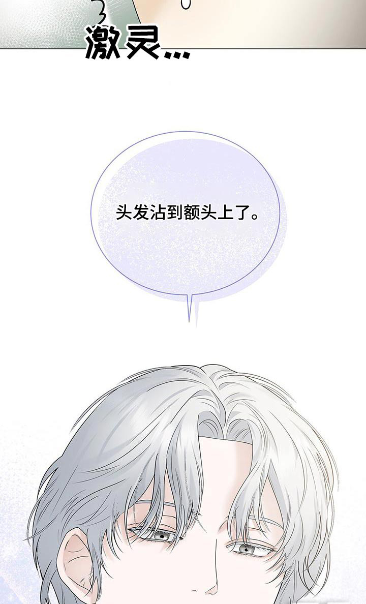 极凶追查 第40话 第9页