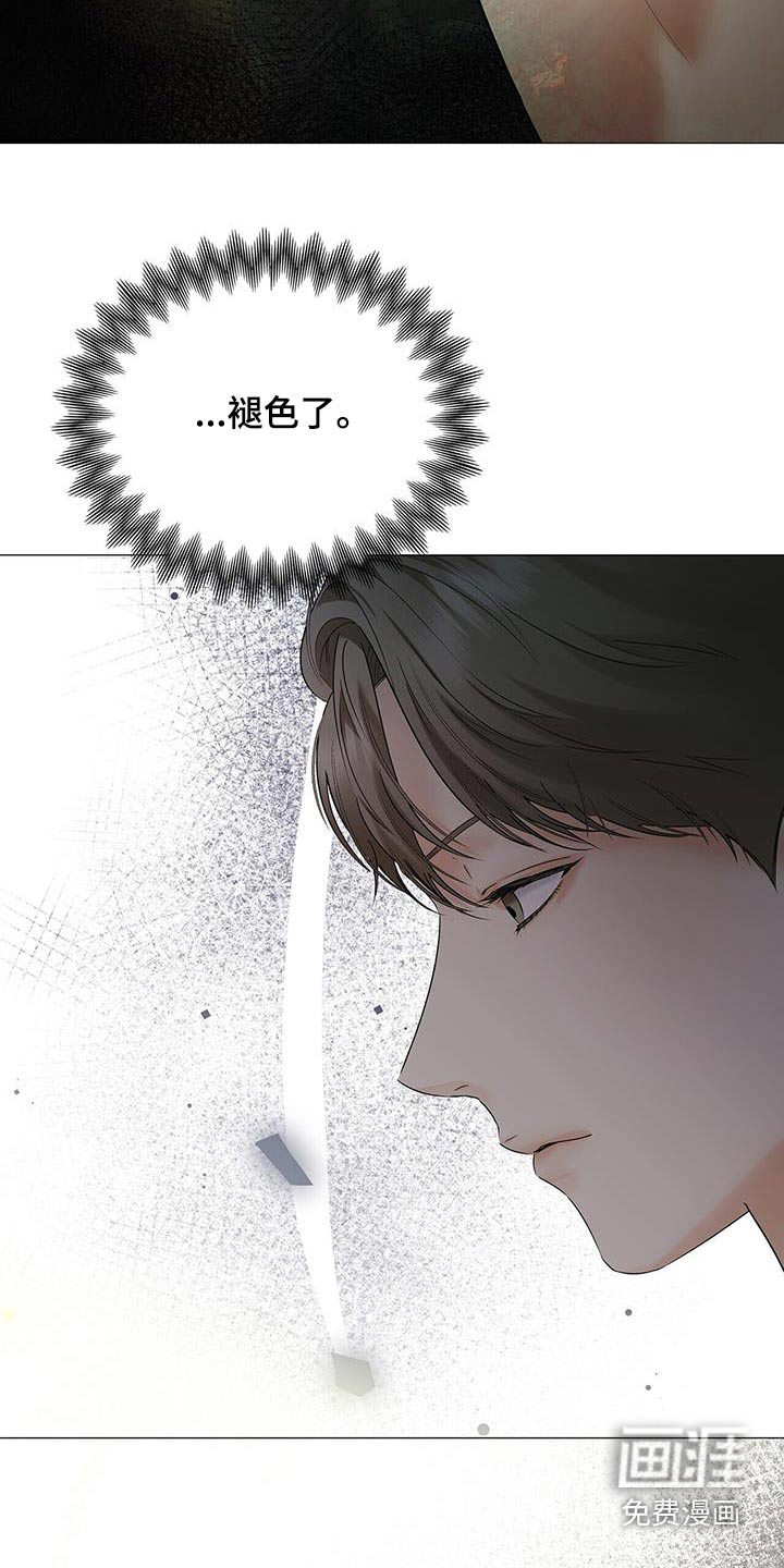 极凶追查 第40话 第16页