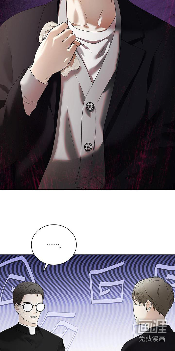 极凶追查 第40话 第19页