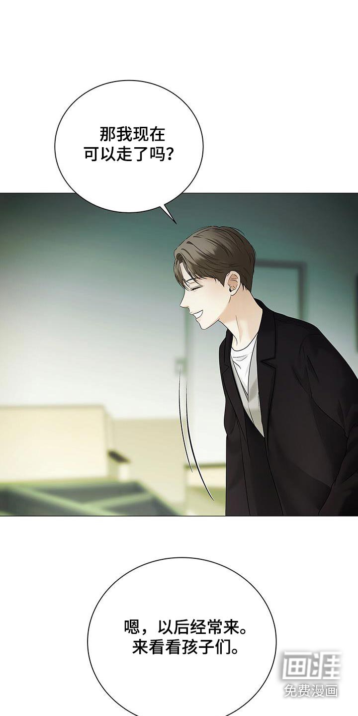 极凶追查 第40话 第22页