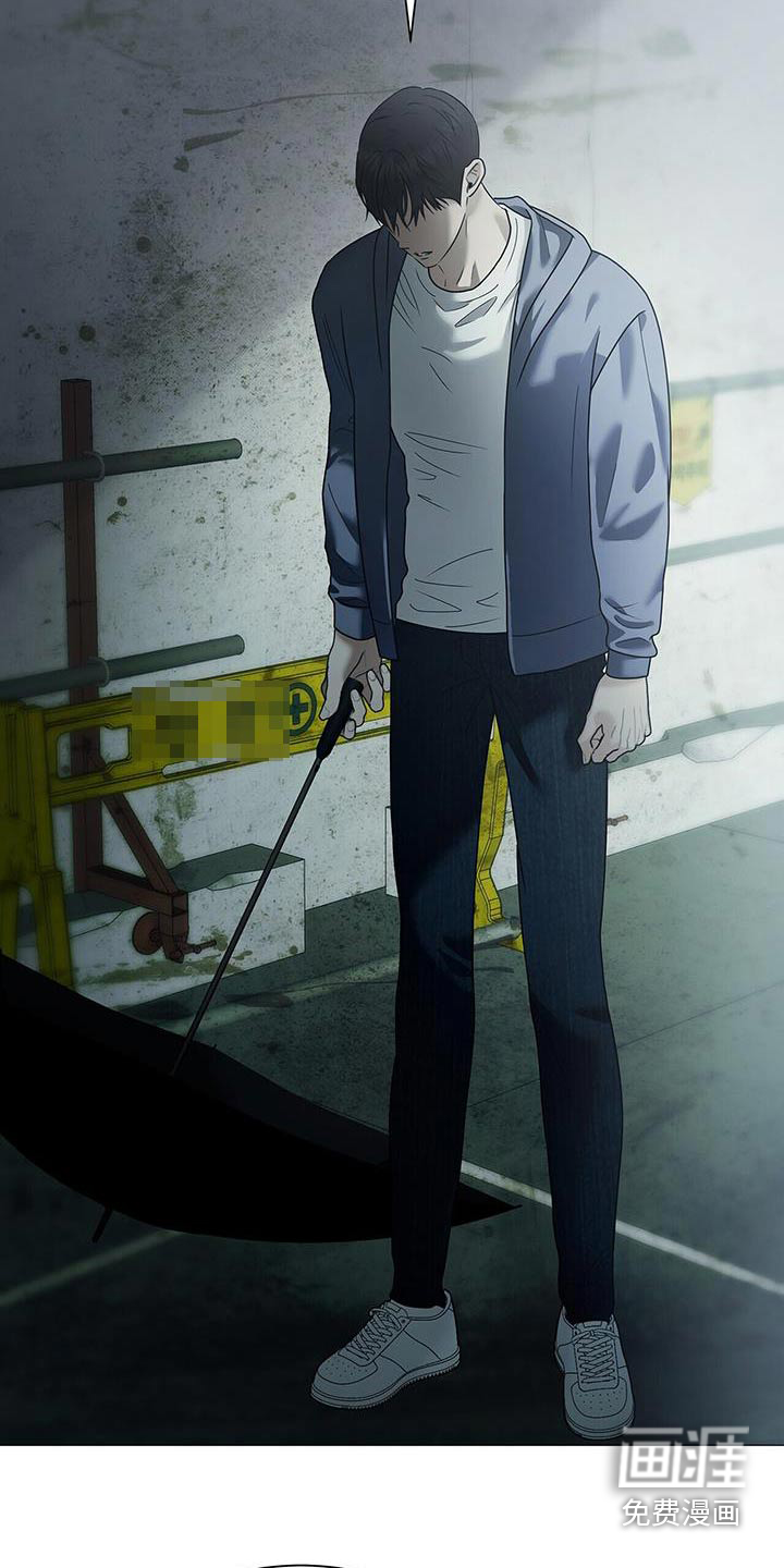 极凶追查 第43话 第7页