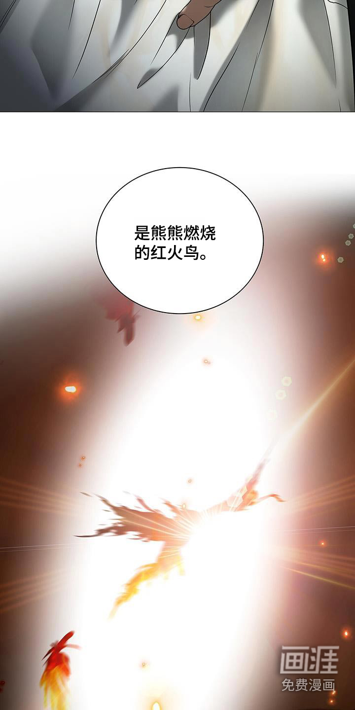 极凶追查 第43话 第27页