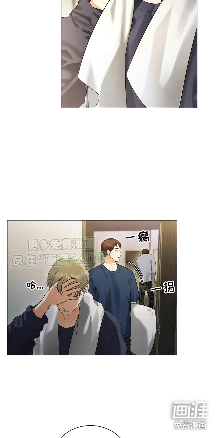 极凶追查 第5话 第4页