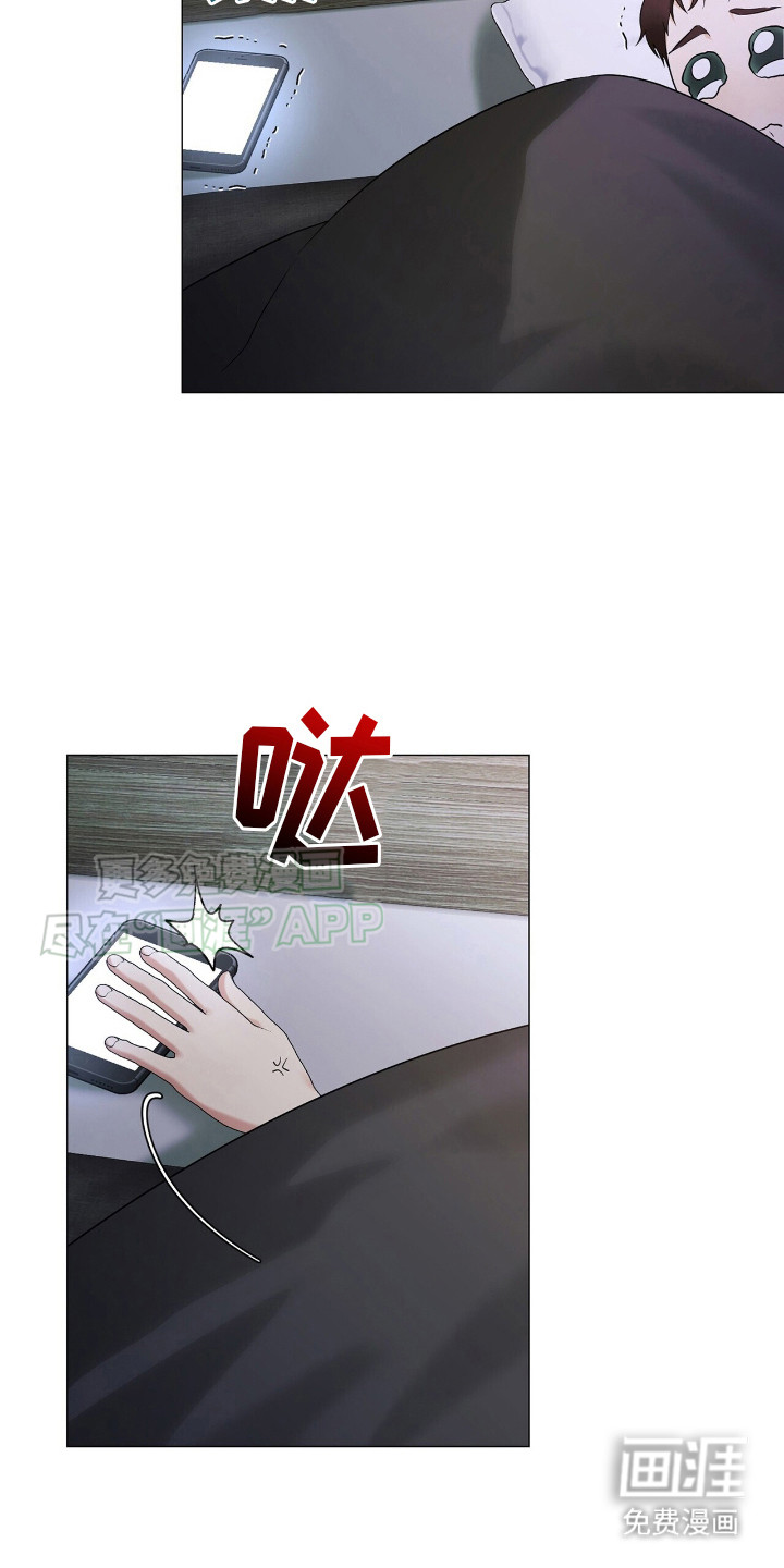 极凶追查 第5话 第18页