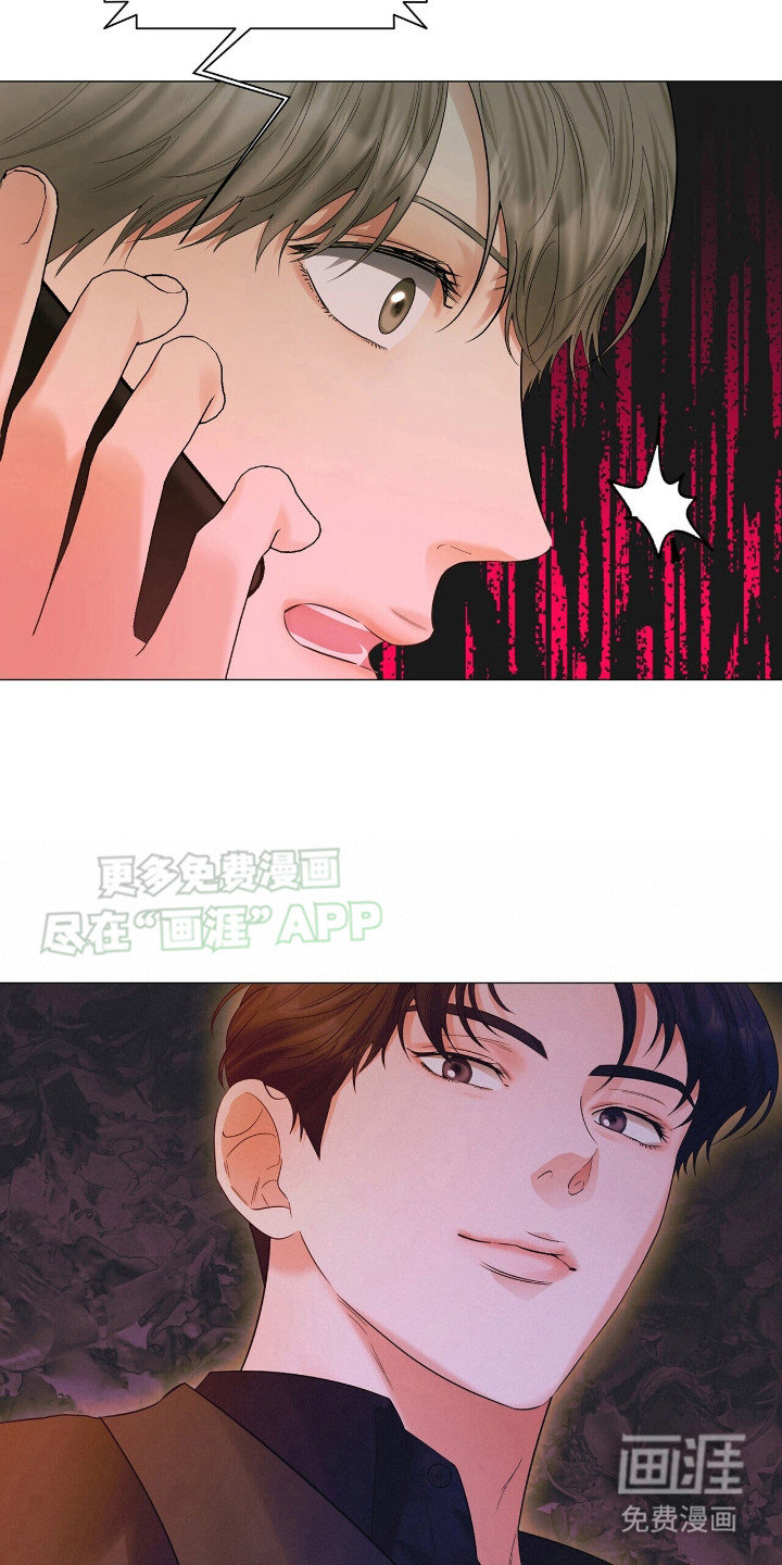 极凶追查 第7话 第19页