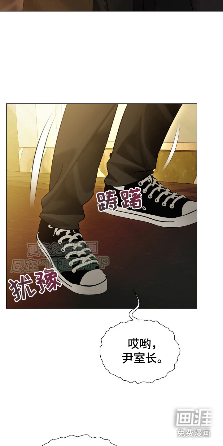 极凶追查 第8话 第12页