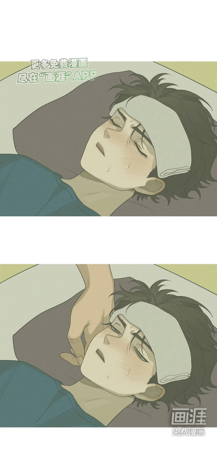 金丹逆咒第1话图