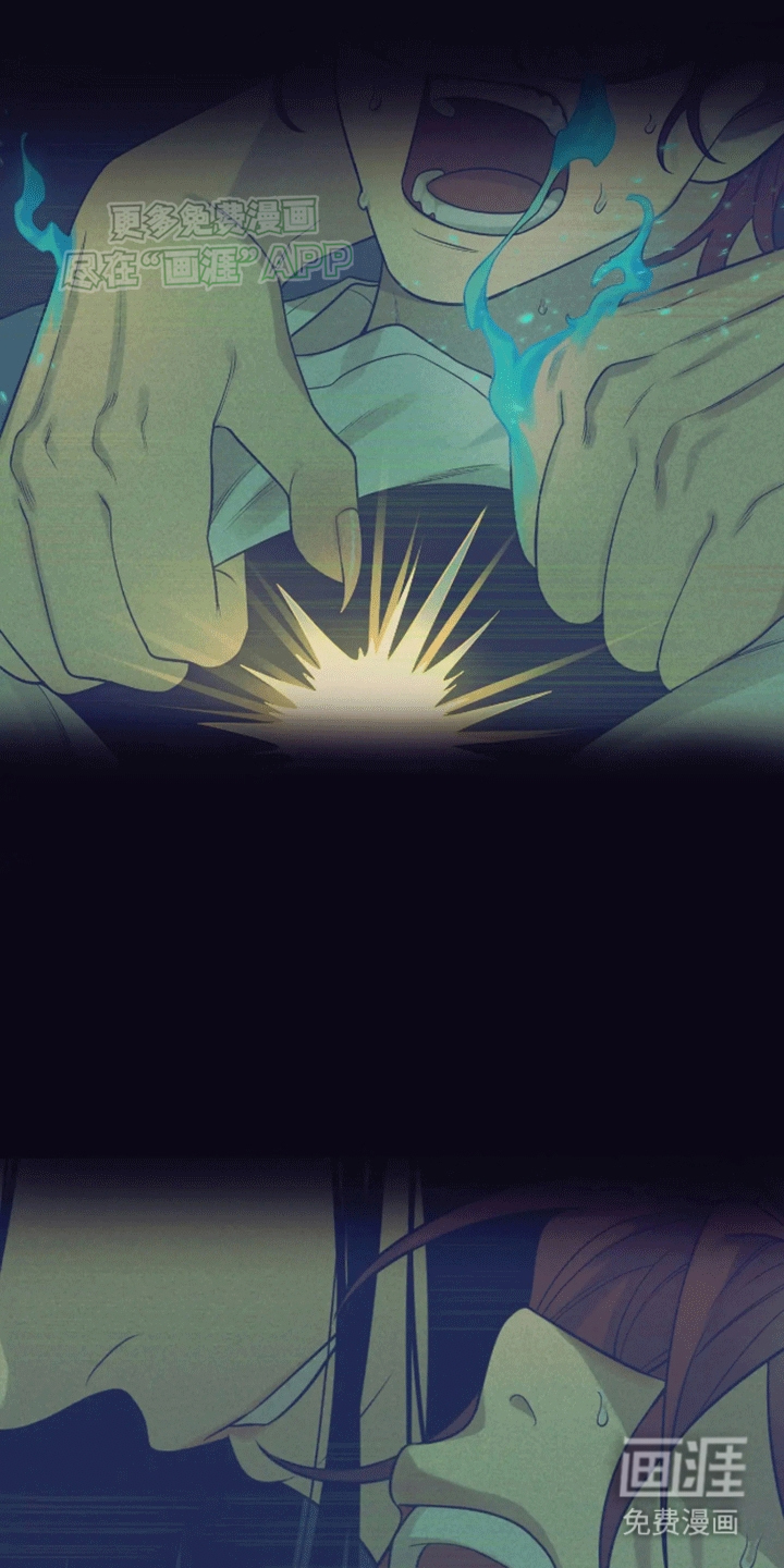 金丹逆咒第11话图