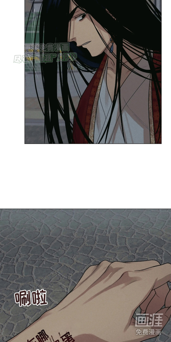 金丹逆咒第12话图