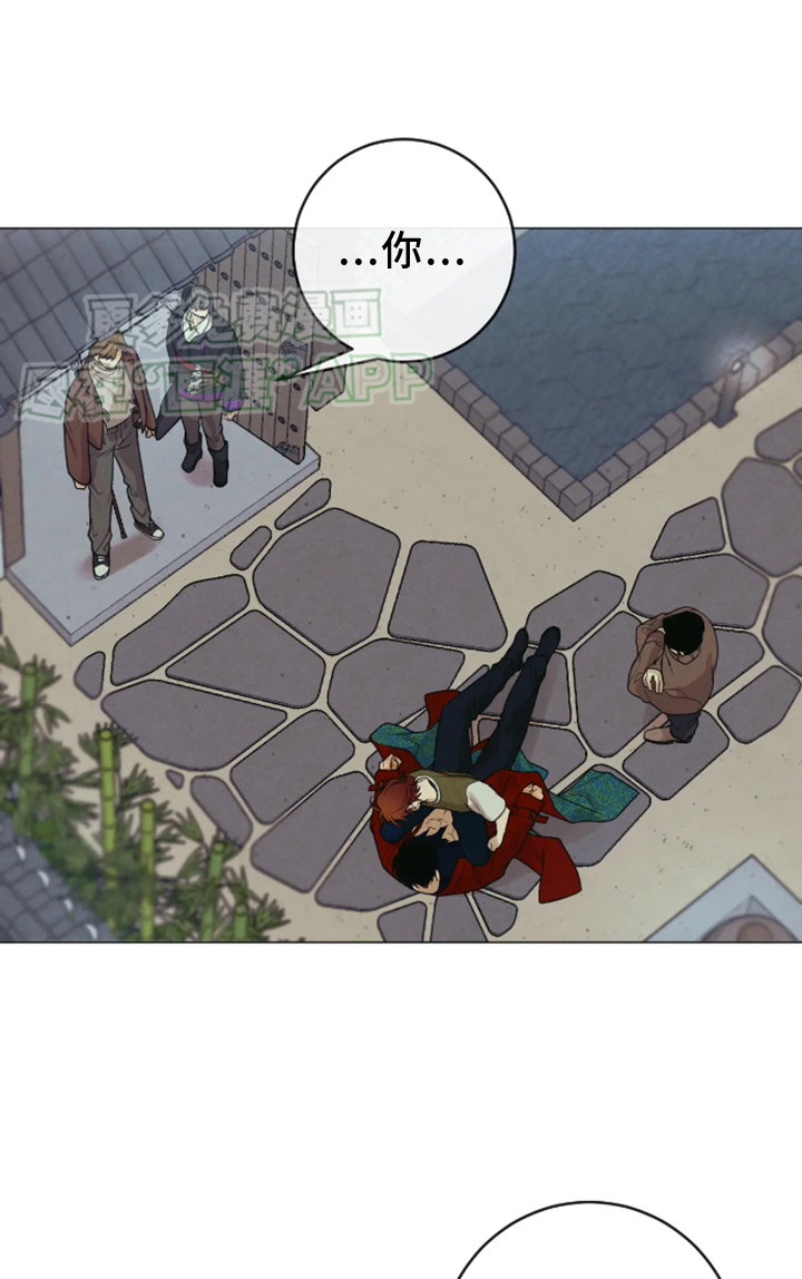 金丹逆咒第19话图