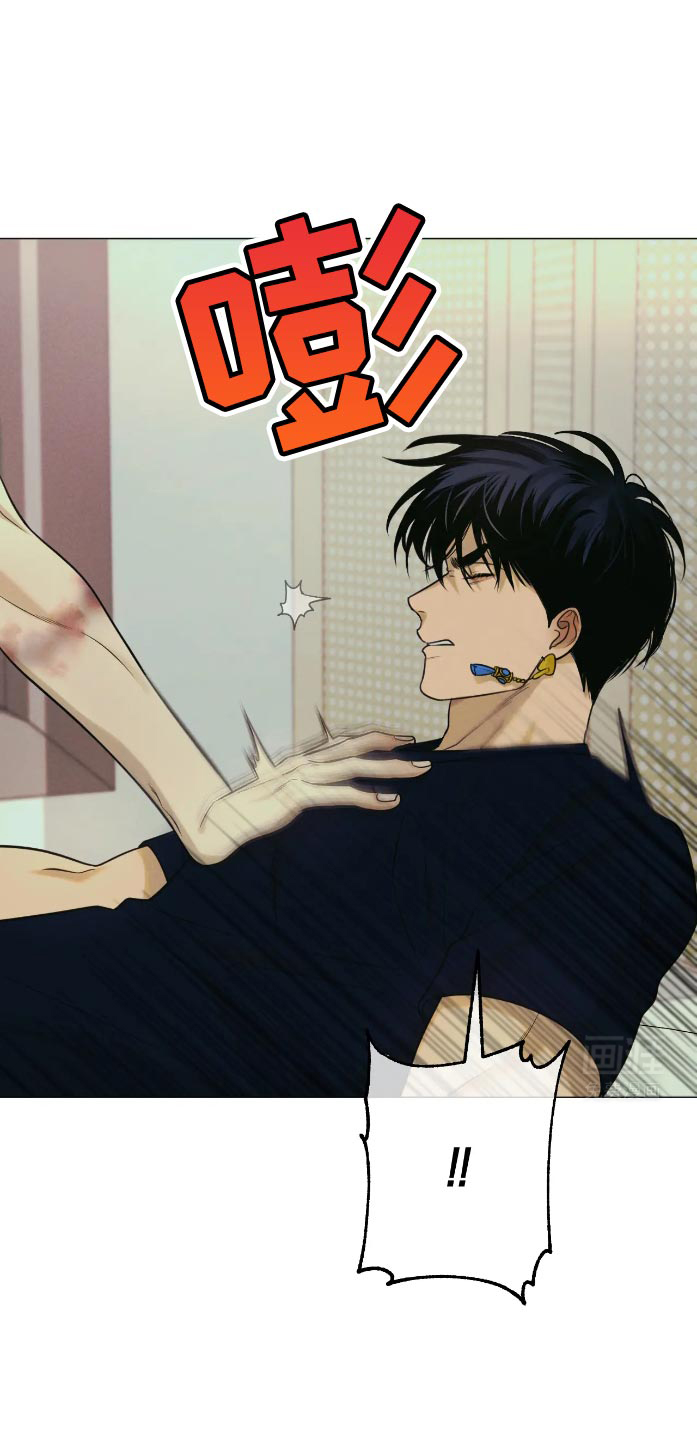 金丹逆咒第32话图