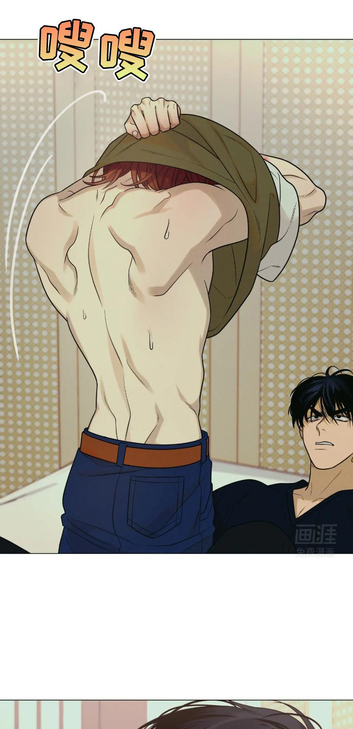 金丹逆咒第32话图