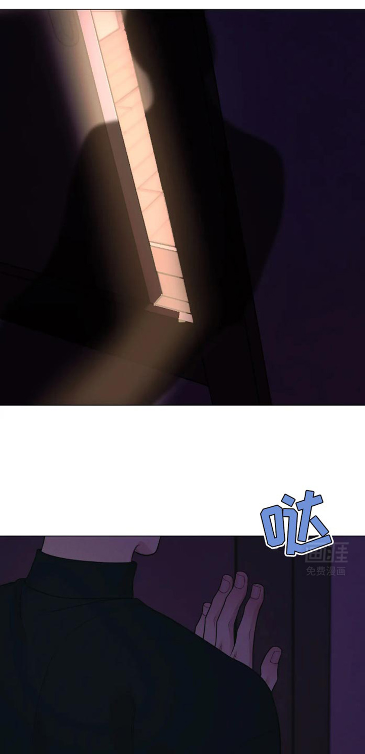 金丹逆咒第34话图