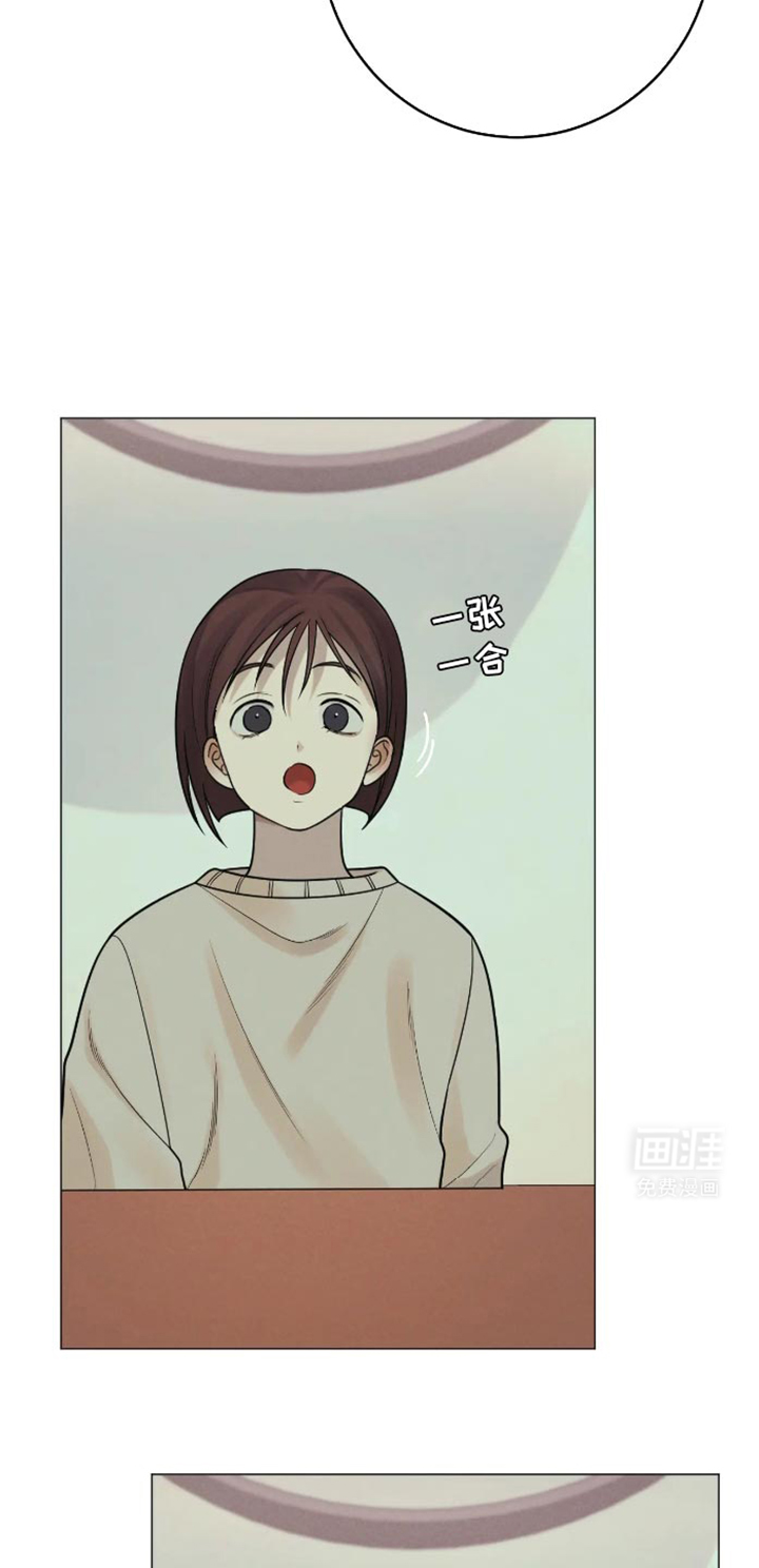 金丹逆咒第35话图