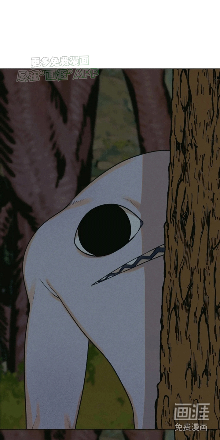 金丹逆咒第9话图