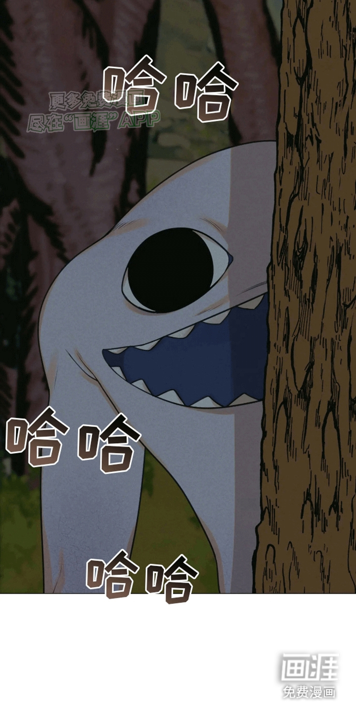 金丹逆咒第9话图