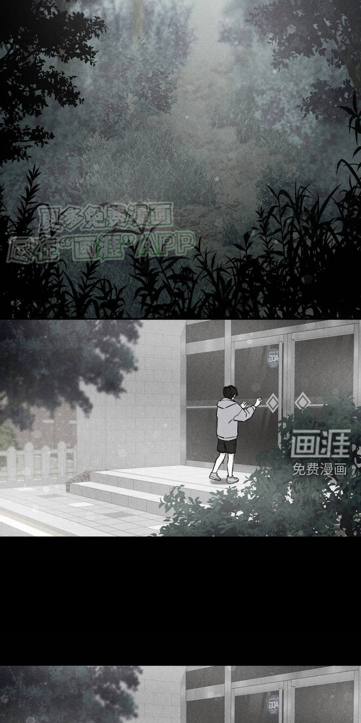 极致渴望 第1话 第1页