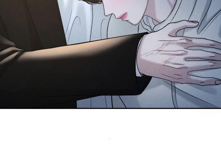 极致渴望 第10话 第11页