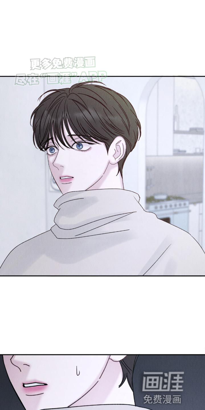 极致渴望 第13话 第0页