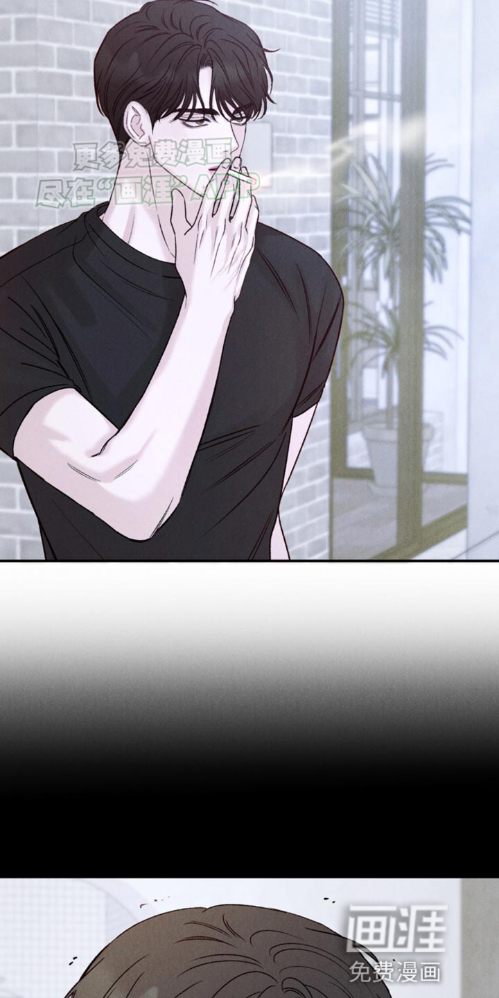 极致渴望 第13话 第14页