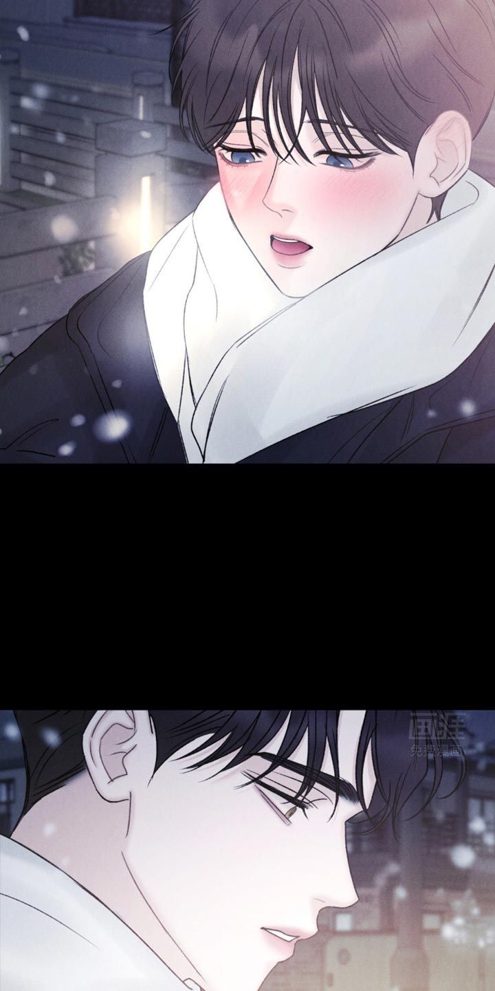 极致渴望 第18话 第11页