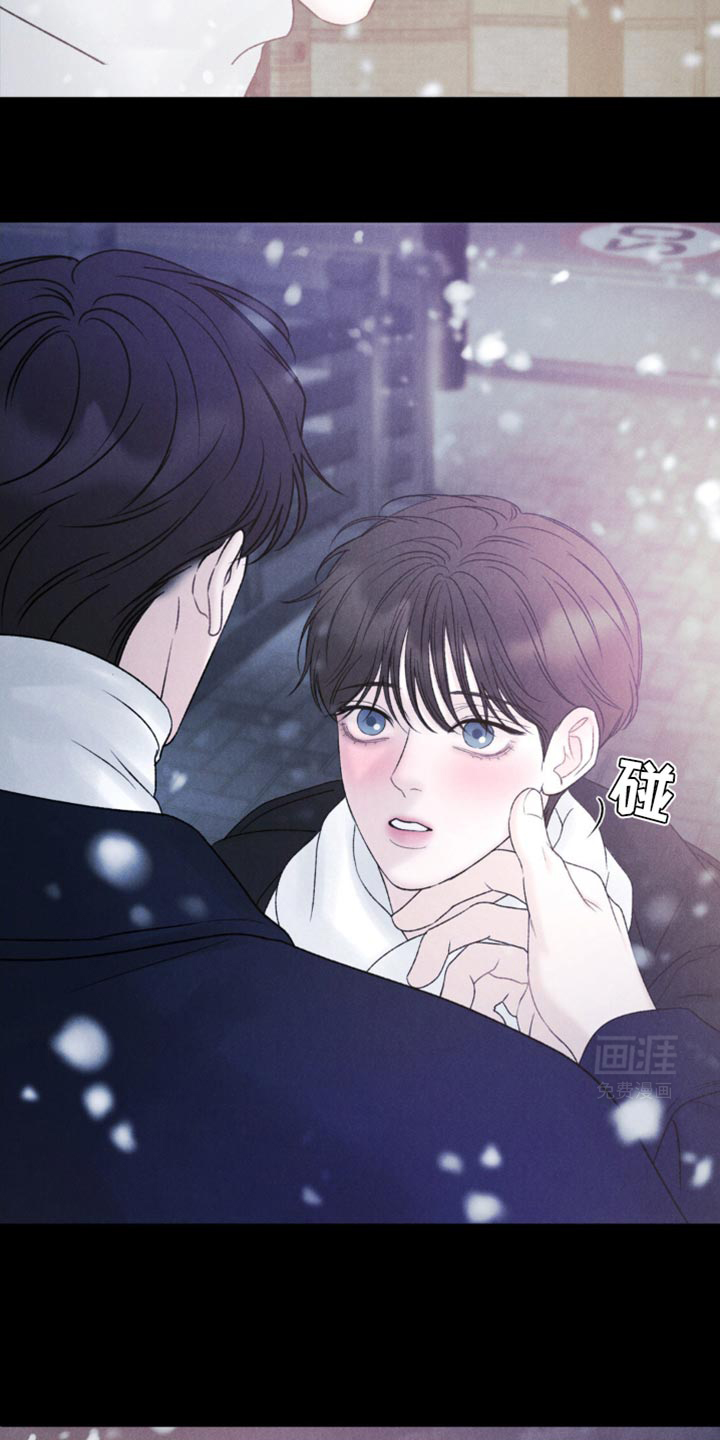 极致渴望 第18话 第12页