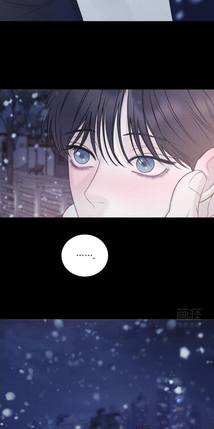 极致渴望 第18话 第14页