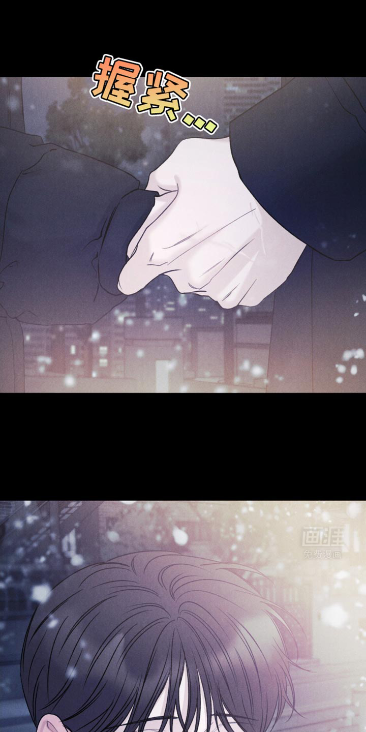 极致渴望 第19话 第0页