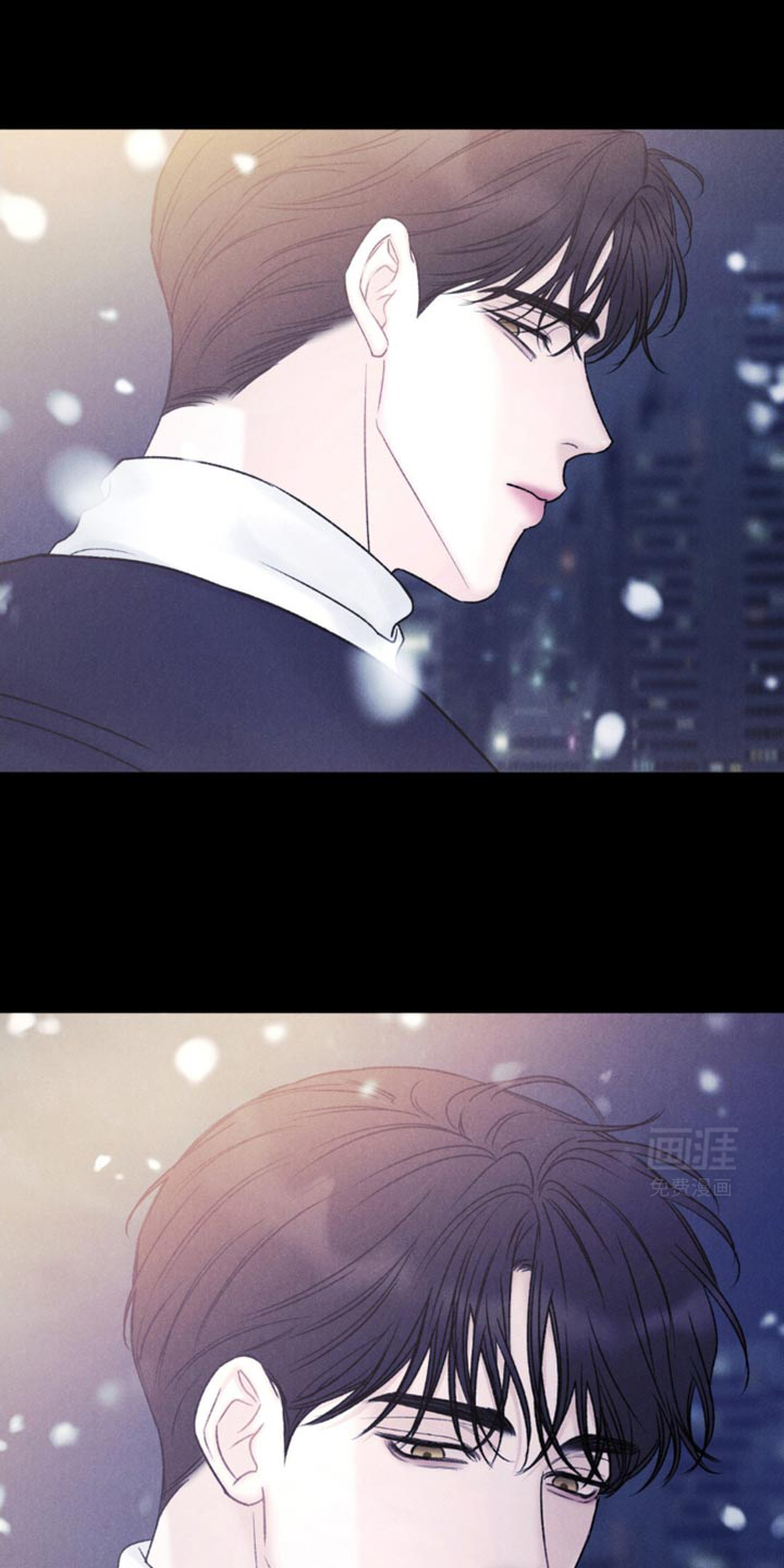 极致渴望 第19话 第6页