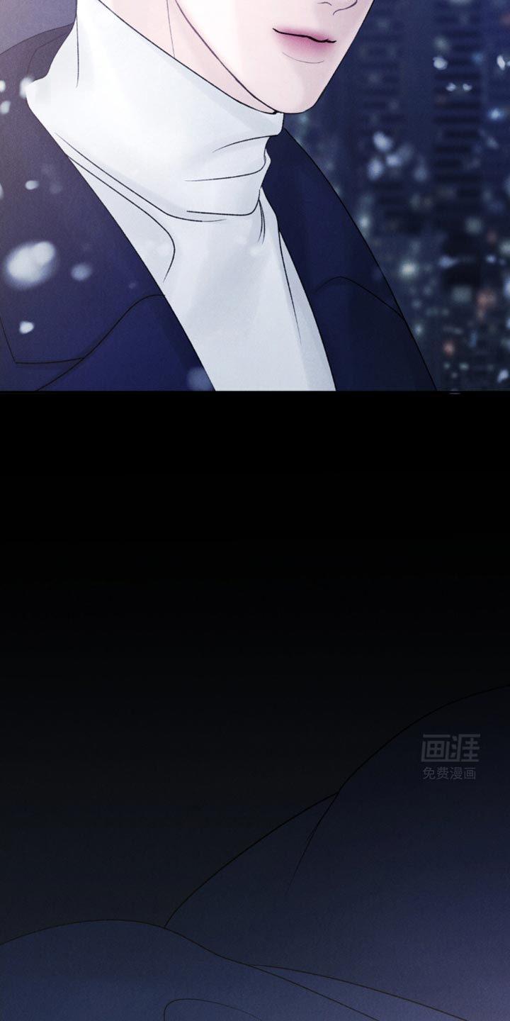 极致渴望 第19话 第7页