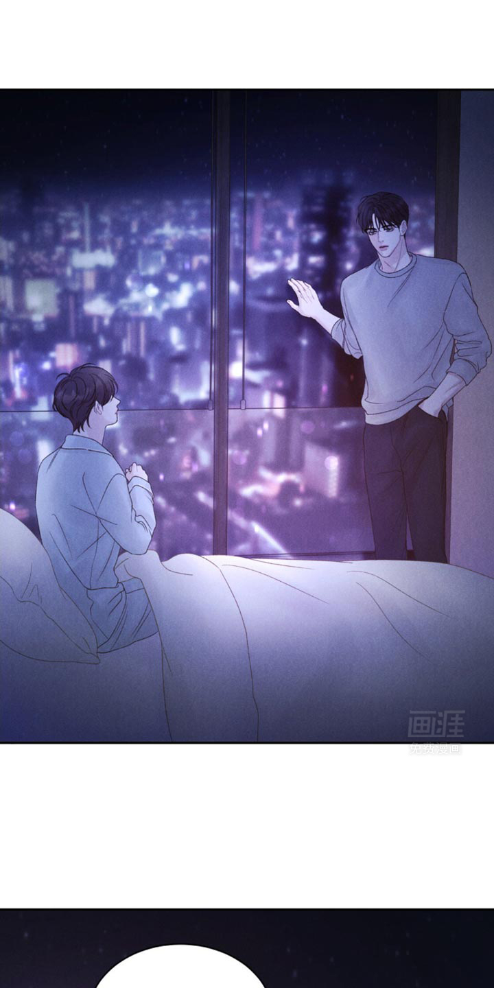 极致渴望 第19话 第12页