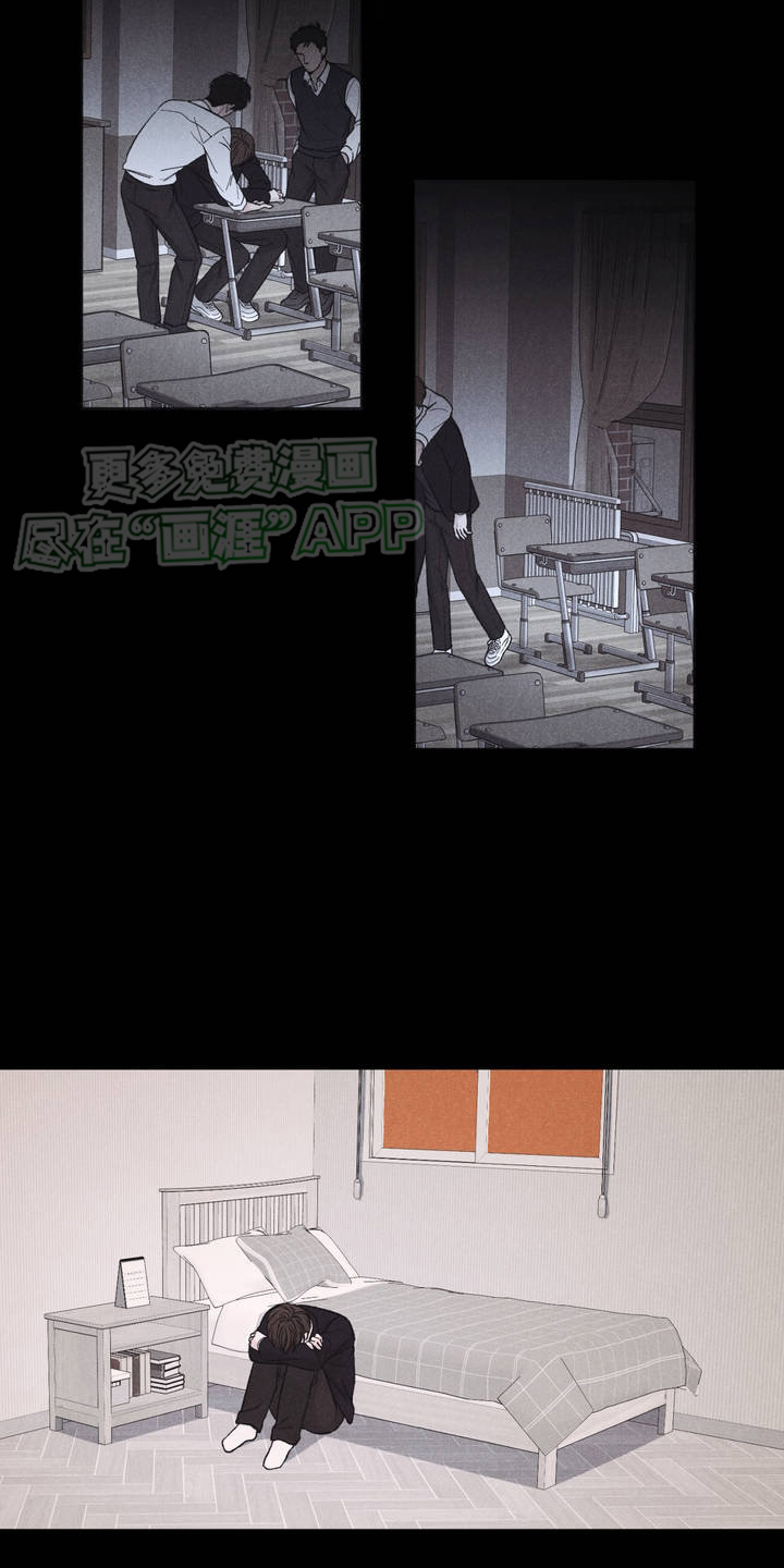 极致渴望 第2话 第8页