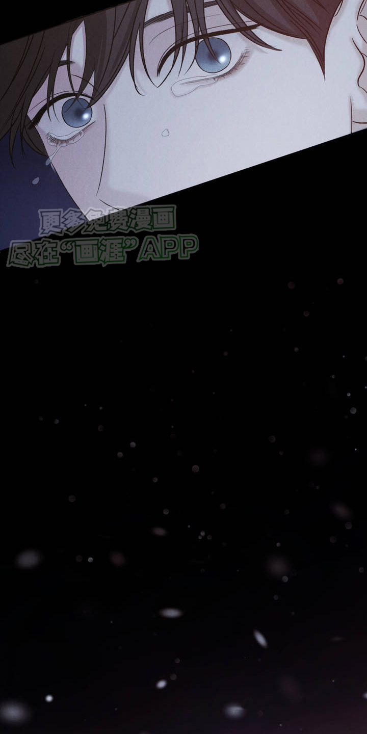 极致渴望 第2话 第18页