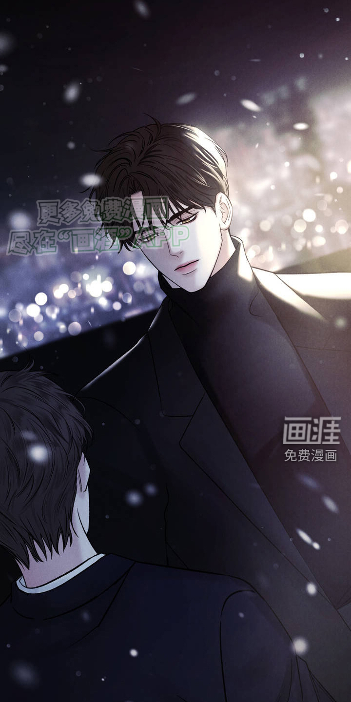 极致渴望 第2话 第19页