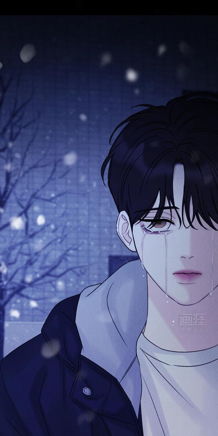 极致渴望 第22话 第14页