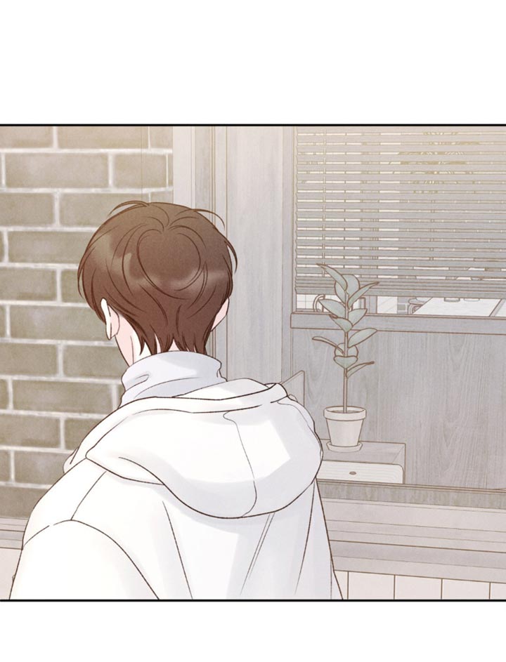 极致渴望 第23话 第8页