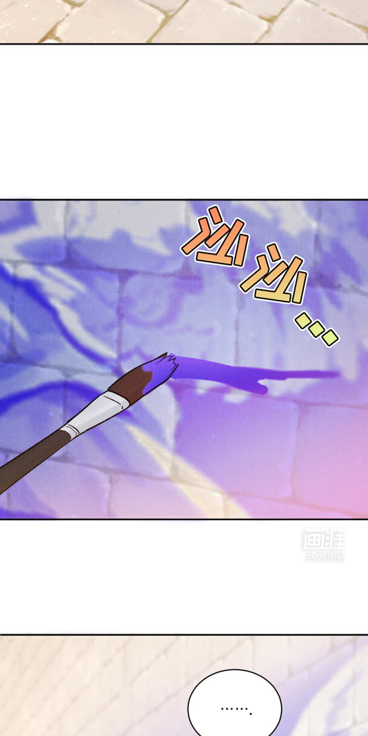 极致渴望 第23话 第11页