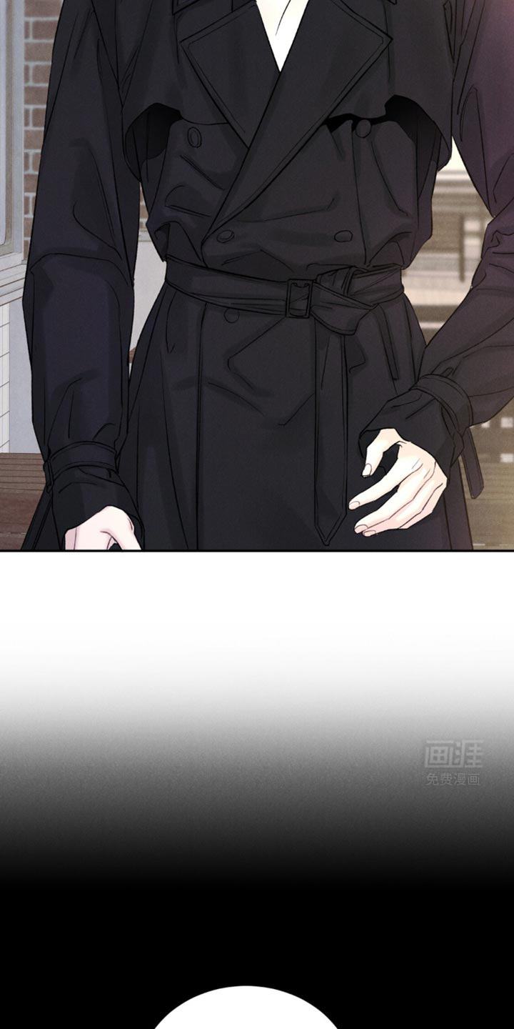 极致渴望 第23话 第20页