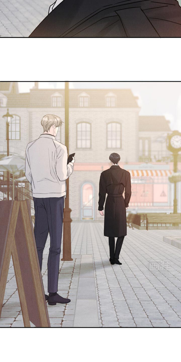 极致渴望 第24话 第15页